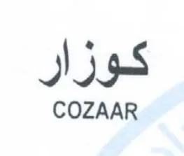 COZAAR كوزار