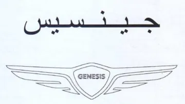 (figurative mark)