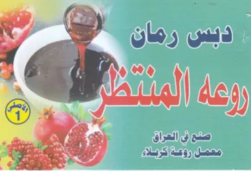 QO H 0 ا سس العمل رو كرك