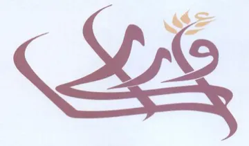 Soe