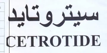 سيتروتايد