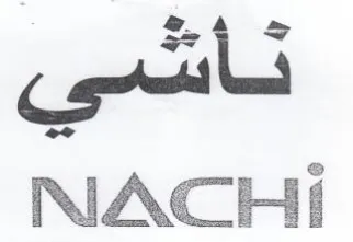 NACHI ناشى
