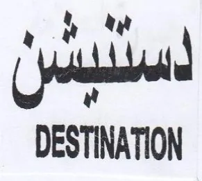 la DESTINATION