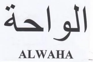 الواحة