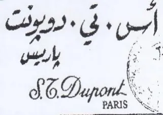 ae دوبويت