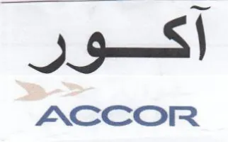 ACCOR اكور