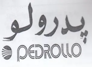 DEDROUWO لو