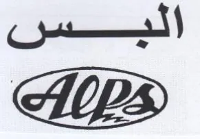 ALPS