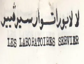 LES LARRANOTRES SERVLER