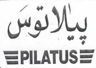 PILATUS