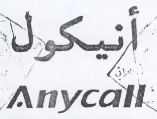 Anycall