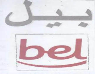 bel ييل اس ل ا سا