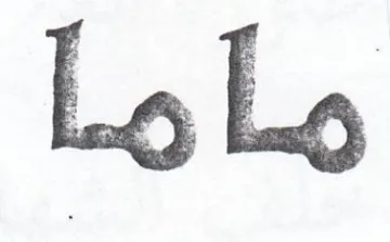 ماما