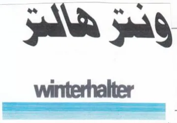 gala jig winterhalter