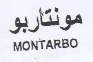 MONTARBO مونتاربو