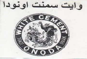 eee 5 4 وايت سمنت اوتودا