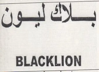 BLACKLION