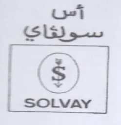 ui Slaw f trademark logo