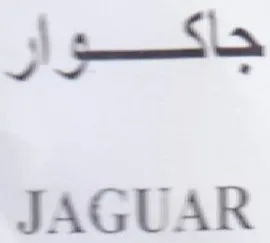 I JAGUAR