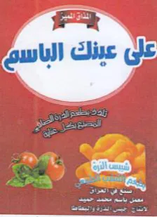 a7 ows على