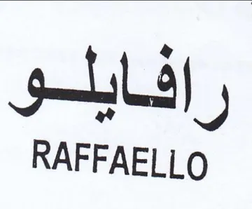 RAFFAELLO رافايلو