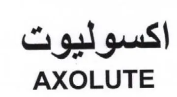 AXOLUTE اكسوليوت