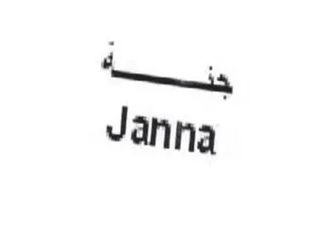i Janna trademark logo