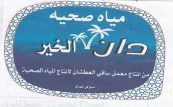 Bh Amero ey outa ae Jeart fl 5 نه