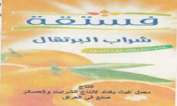 es cates Stee يعداد