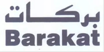 Barakat بركات