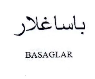 Lol غلار