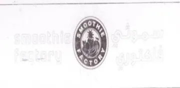 NOE هنم ا ا trademark logo