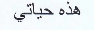 cls هذه