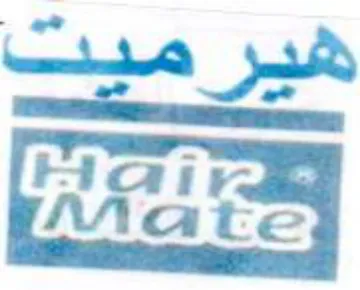 هيرميت