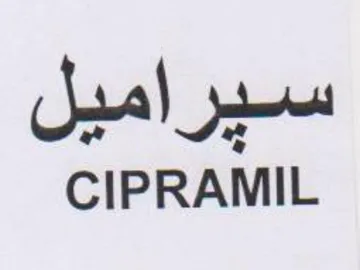 CIPRAMIL سيراميل
