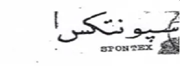 Sing trademark logo