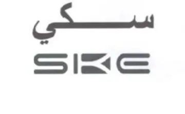 Siac سكي