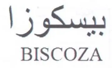 BISCOZA بيسكوزا