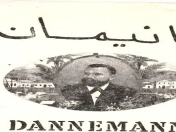 Se 7 090 1 DANN EMANYZ سالك