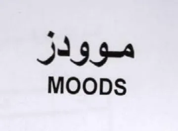 MOODS موودر