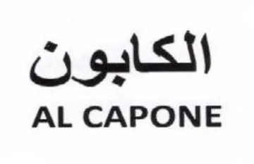 AL CAPONE الكابون