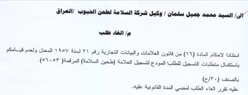 قم م قيامكم باستكمال متطلبات التسجيل للطل