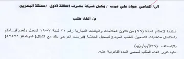 YY المعدل ولعدم قيامكم باستكمال متطلبات التس