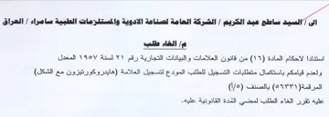 jaded yall المعدل ولعدم قيامكم باستكمال متطلبات التس