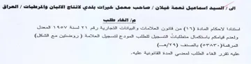 Gadd المعدل ولعدم قيامكم باستكمال متطلبات التس