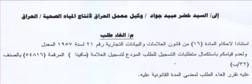 المعدل ولعدم قيامكم باستكمال متطلبات التس