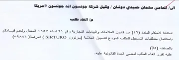 SIRTURO قم م قيتامكم باستكمال متطلبات التسجيل للط