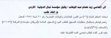 Gat المعدل ولعدم قيامكم باستكمال متطلبات التس
