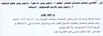 المعدل ولعدم قيامكم باستكمال متطلباته الت