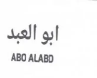 ABO ALABD ابو العبد